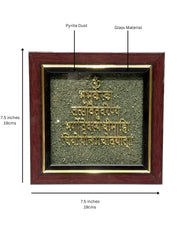 Gayatri Mantra Raw Pyrite Frame for Wisdom & Clarity