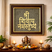 Shivaya Namastubhyam Raw Pyrite Frame for Divine Vibration & Courage