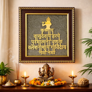 Lord Krishna Narayan Mantra Raw Pyrite Frame for Joy & Peace
