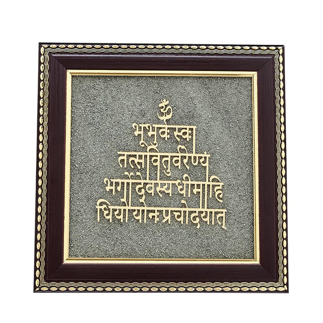 Gayatri Mantra Raw Pyrite Frame for Wisdom & Clarity