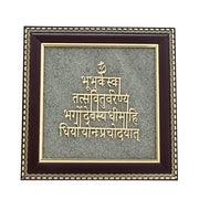 Gayatri Mantra Raw Pyrite Frame for Wisdom & Clarity