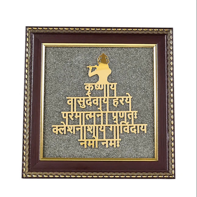 Lord Krishna Narayan Mantra Raw Pyrite Frame for Joy & Peace