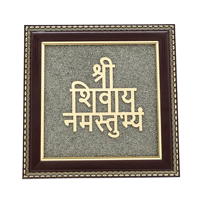 Shivaya Namastubhyam Raw Pyrite Frame for Divine Vibration & Courage