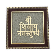 Shivaya Namastubhyam Raw Pyrite Frame for Divine Vibration & Courage